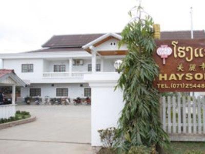 Haysoke Otel Luang Prabang Dış mekan fotoğraf